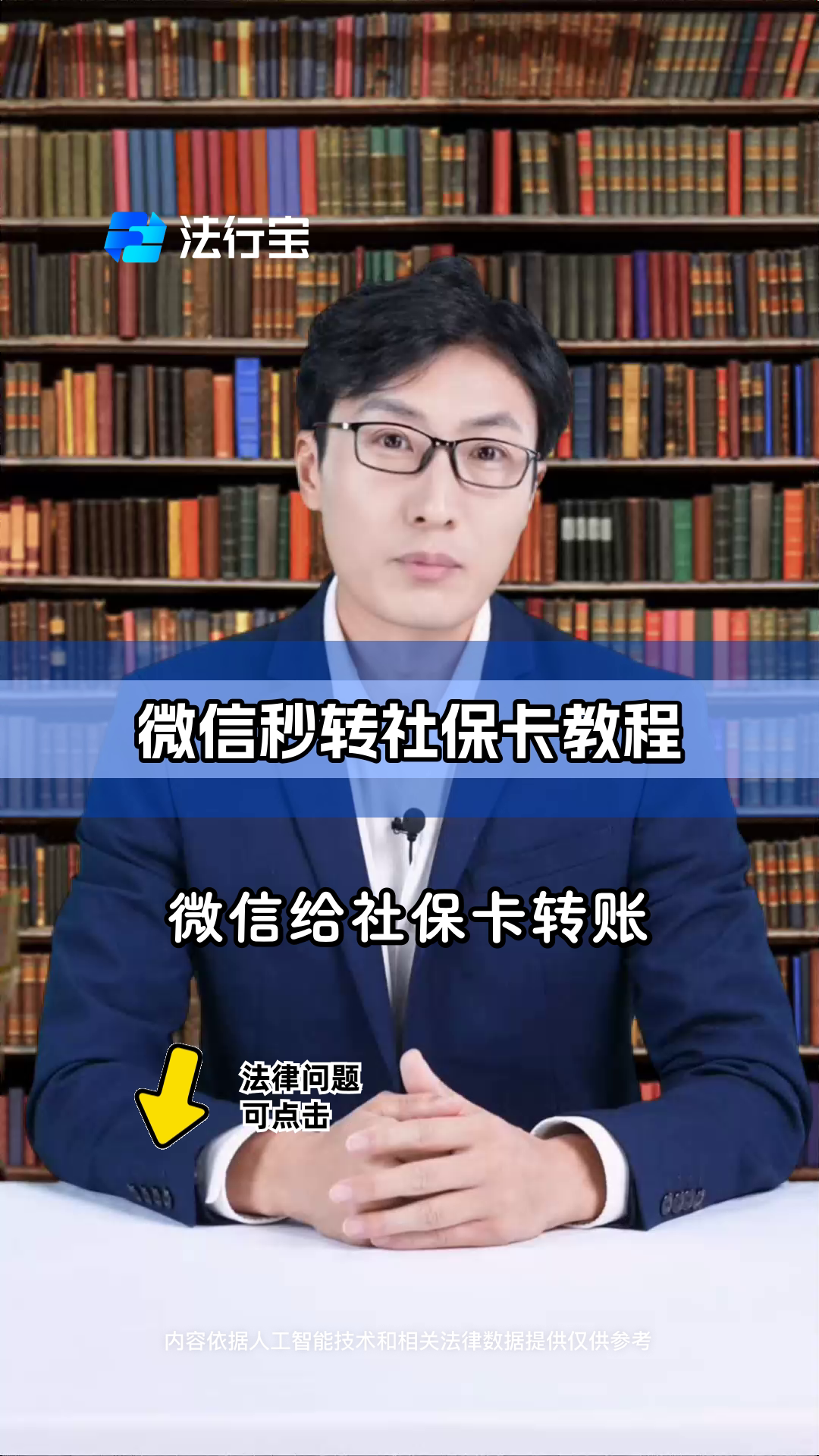 江山最新社保卡提现能到微信吗方法分析(最方便真实的江山社保卡提现能到微信吗安全吗方法)
