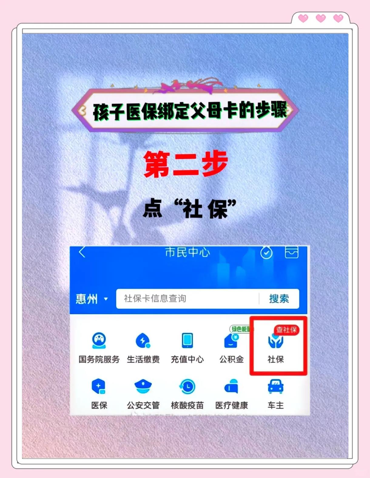 江山最新医保卡如何绑定医院方法分析(最方便真实的江山医保卡如何绑定医院公众号方法)