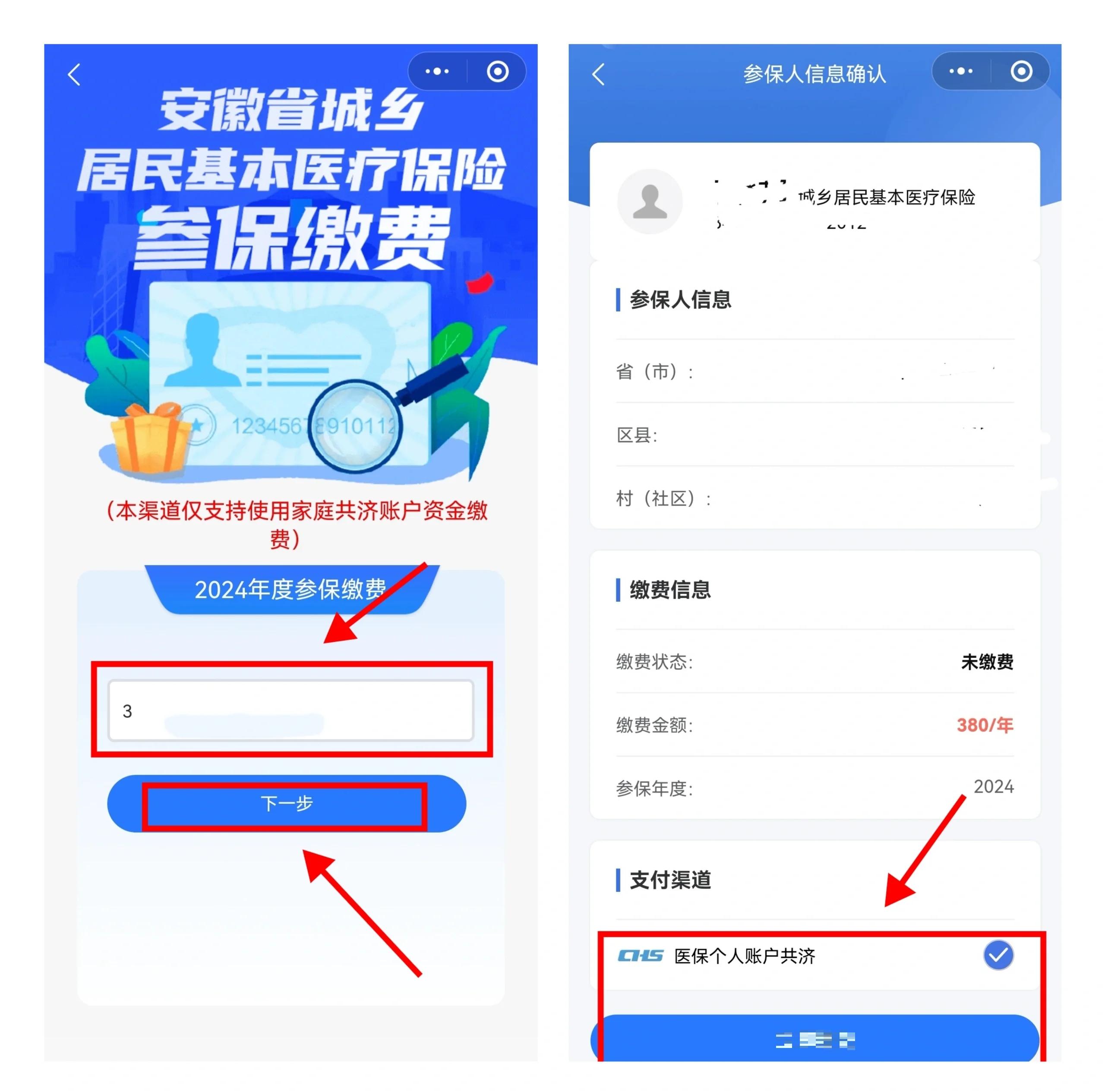 江山最新社保卡里的钱怎么在微信上提取方法分析(最方便真实的江山怎么从社保卡提现到微信里方法)