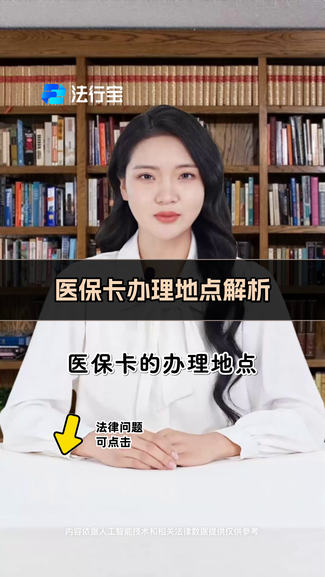 江山最新医保卡有几千块钱怎么取出来方法分析(最方便真实的江山个人医保余额怎么提取方法)