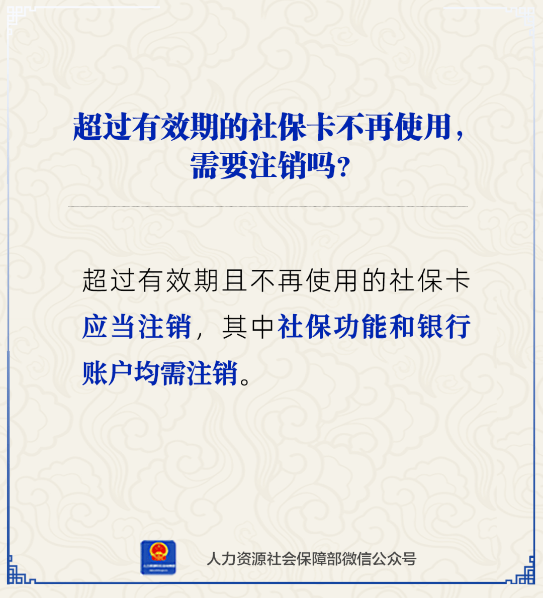 江山最新24小时套社保卡微信方法分析(最方便真实的江山24小时套社保卡 微信方法)