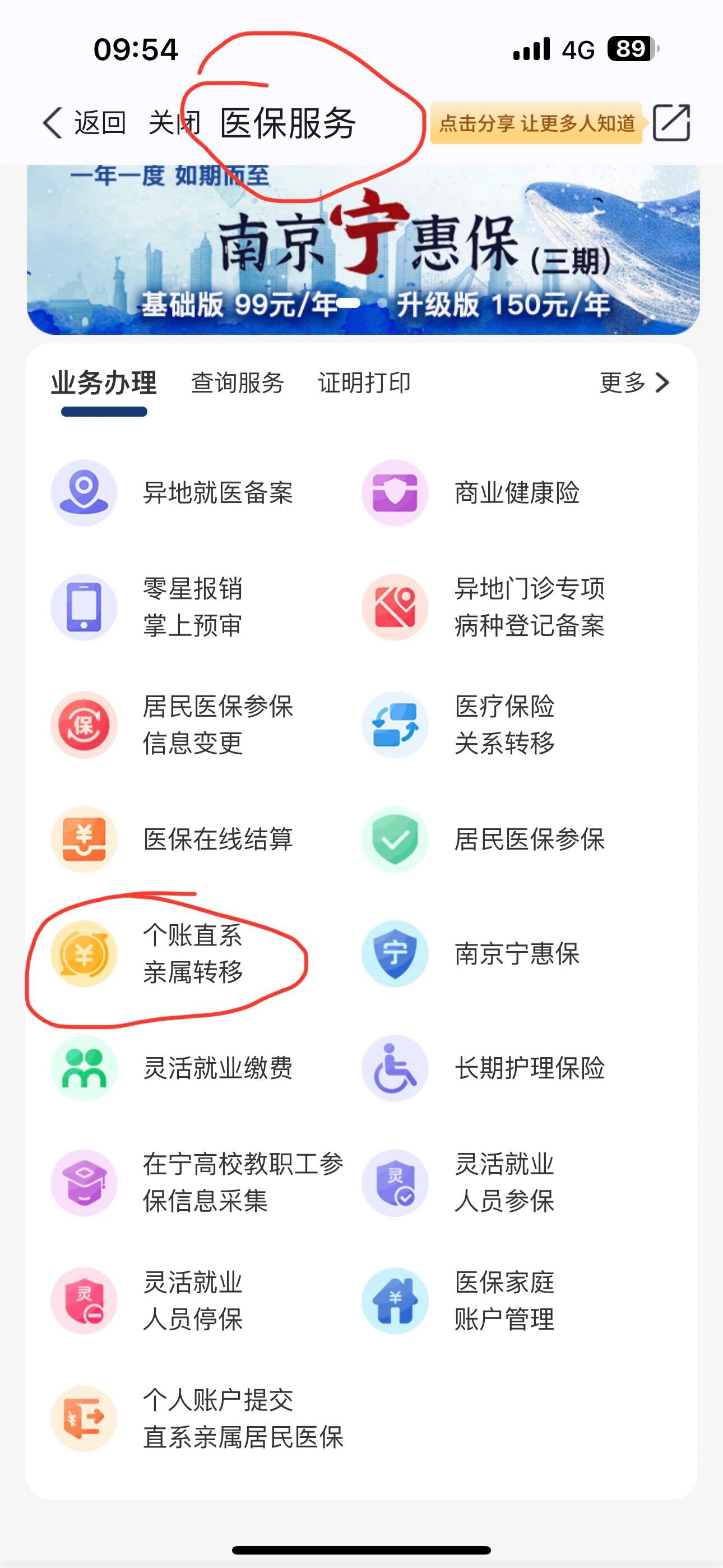 江山最新怎么取出医保卡个人账户的钱方法分析(最方便真实的江山怎么取出医保卡个人账户的钱呢方法)