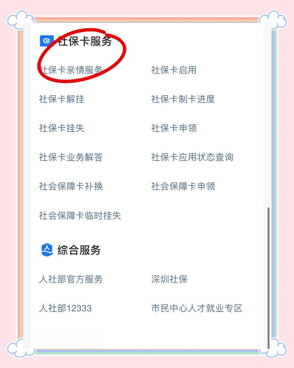 江山最新医保卡怎样绑定银行卡才能取钱方法分析(最方便真实的江山医保卡绑定银行卡流程方法)