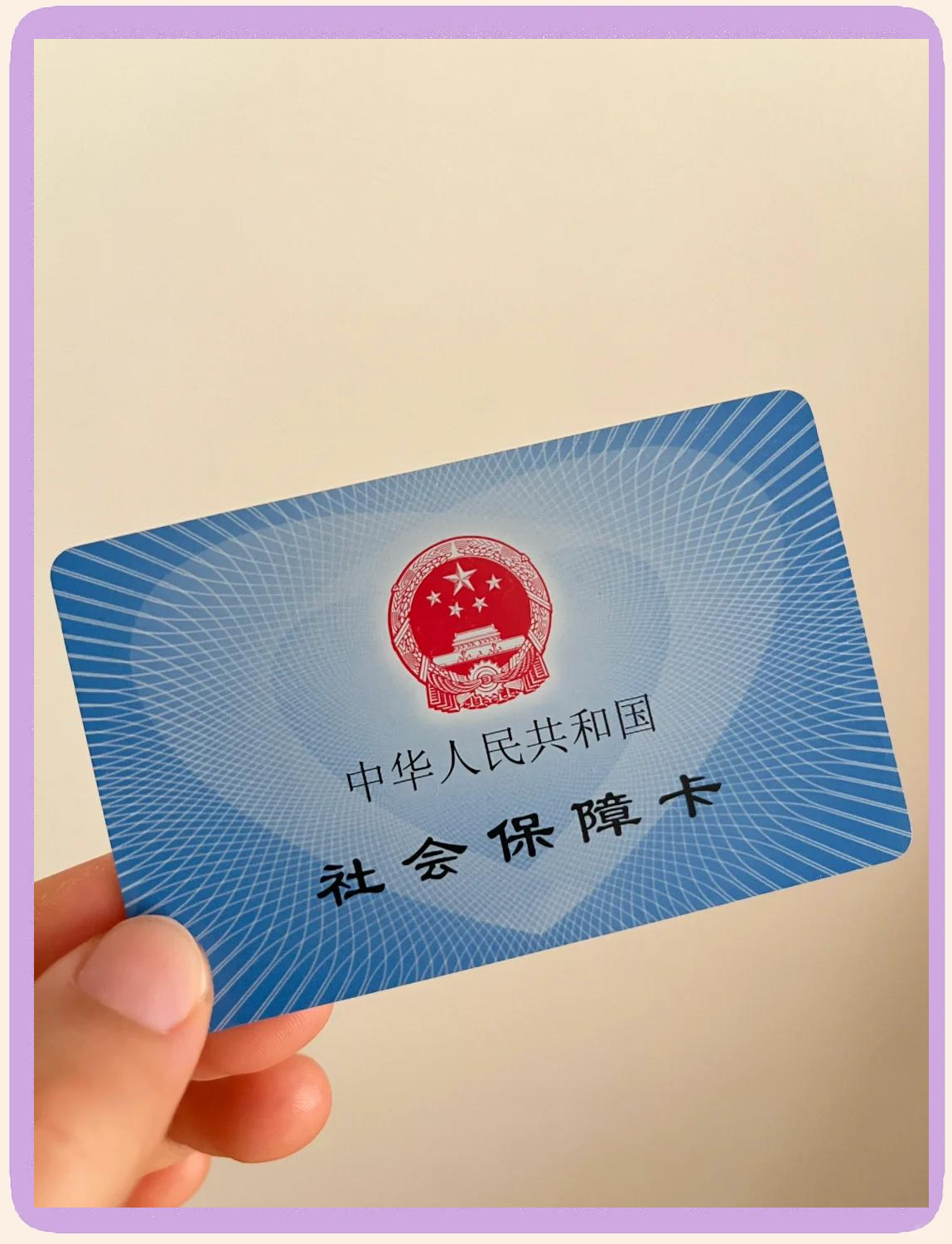 江山最新医保卡换现金怎么换法方法分析(最方便真实的江山医保卡如何换现金方法)