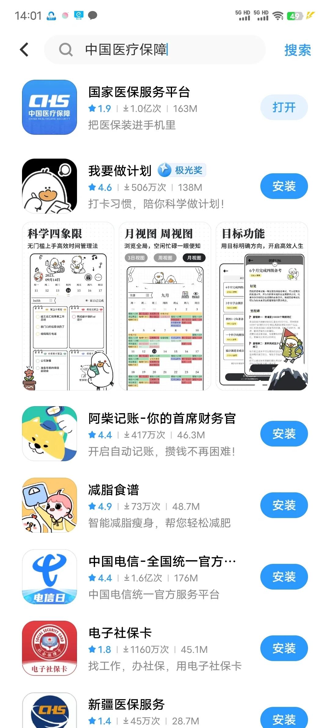 江山最新医保卡的钱手机提取方法方法分析(最方便真实的江山医保卡的钱手机提取方法怎么操作方法)