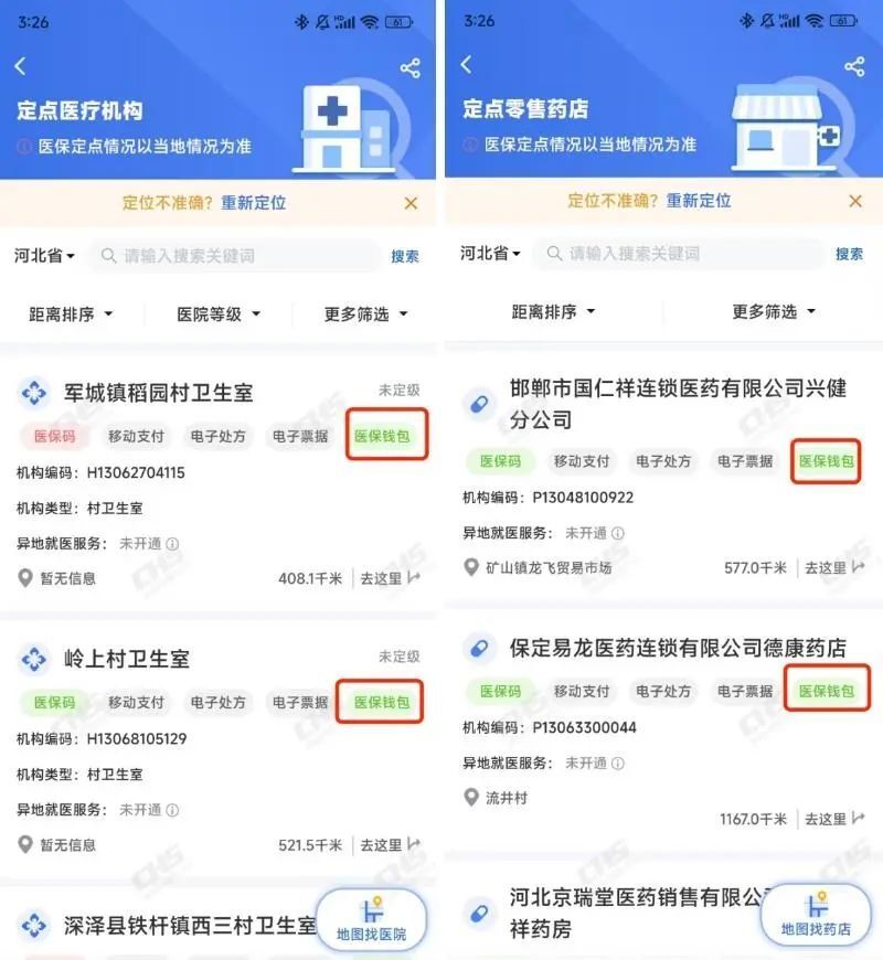 江山最新医保账户余额可以刷吗方法分析(最方便真实的江山医保账户余额可以刷吗安全吗方法)