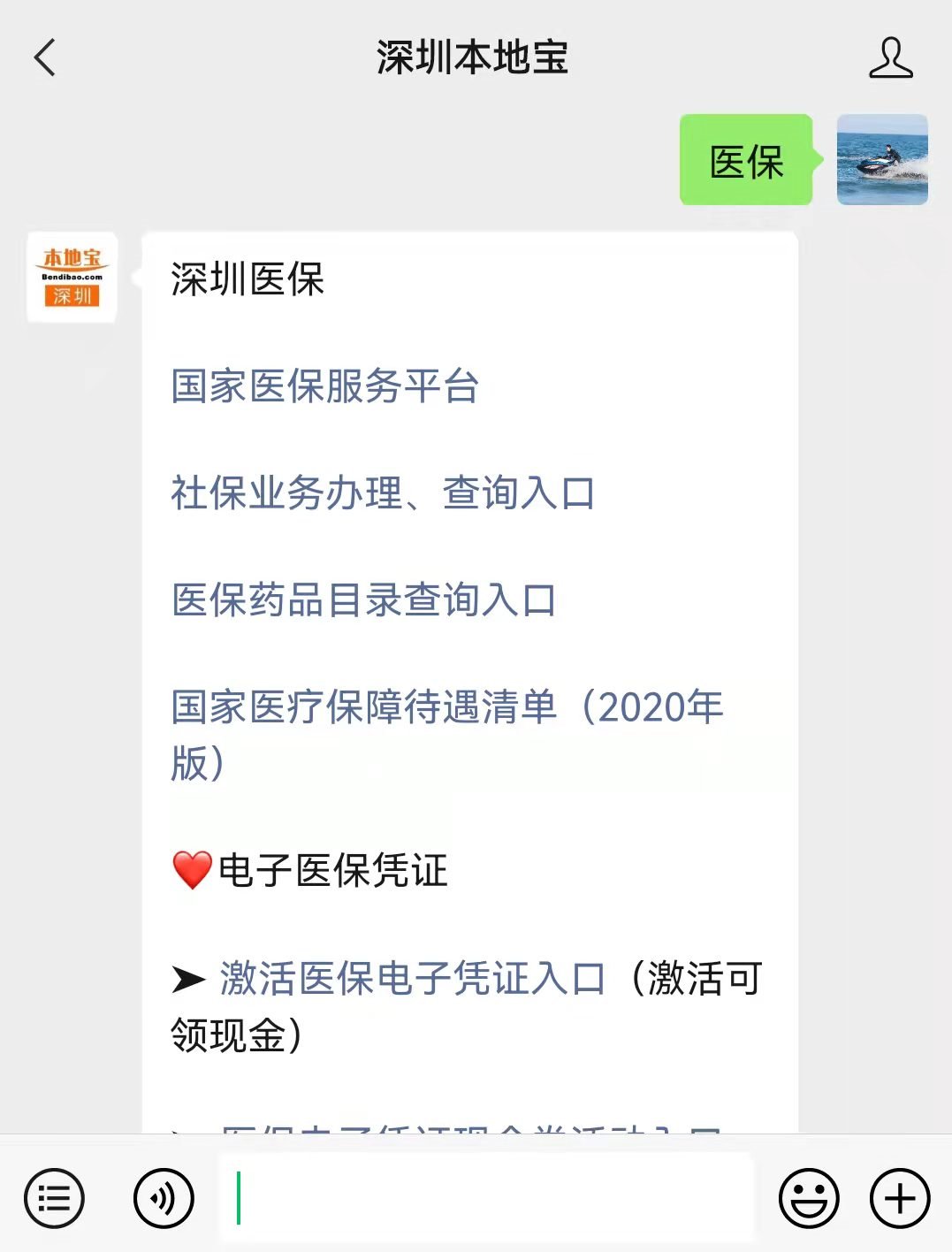 江山最新深圳医保套现24小时微信方法分析(最方便真实的江山深圳医保套现有电话联系方法)