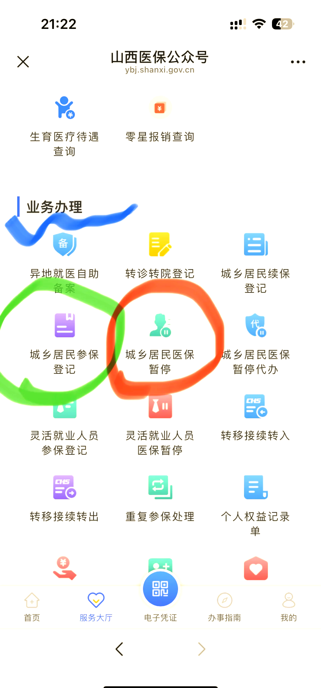 江山最新医保卡取现微信方法分析(最方便真实的江山微信医保提现是真的吗方法)