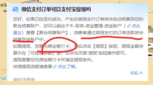江山最新医保提现方法微信怎么提现方法分析(最方便真实的江山医保提现方法微信怎么提现威芯qw413612提现方法)