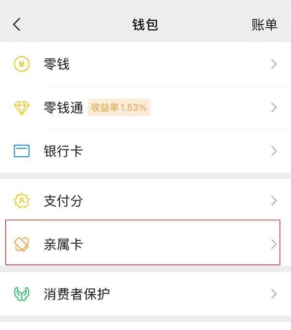 江山最新医保卡怎样和微信绑定方法分析(最方便真实的江山医保卡如何与手机微信绑定方法)