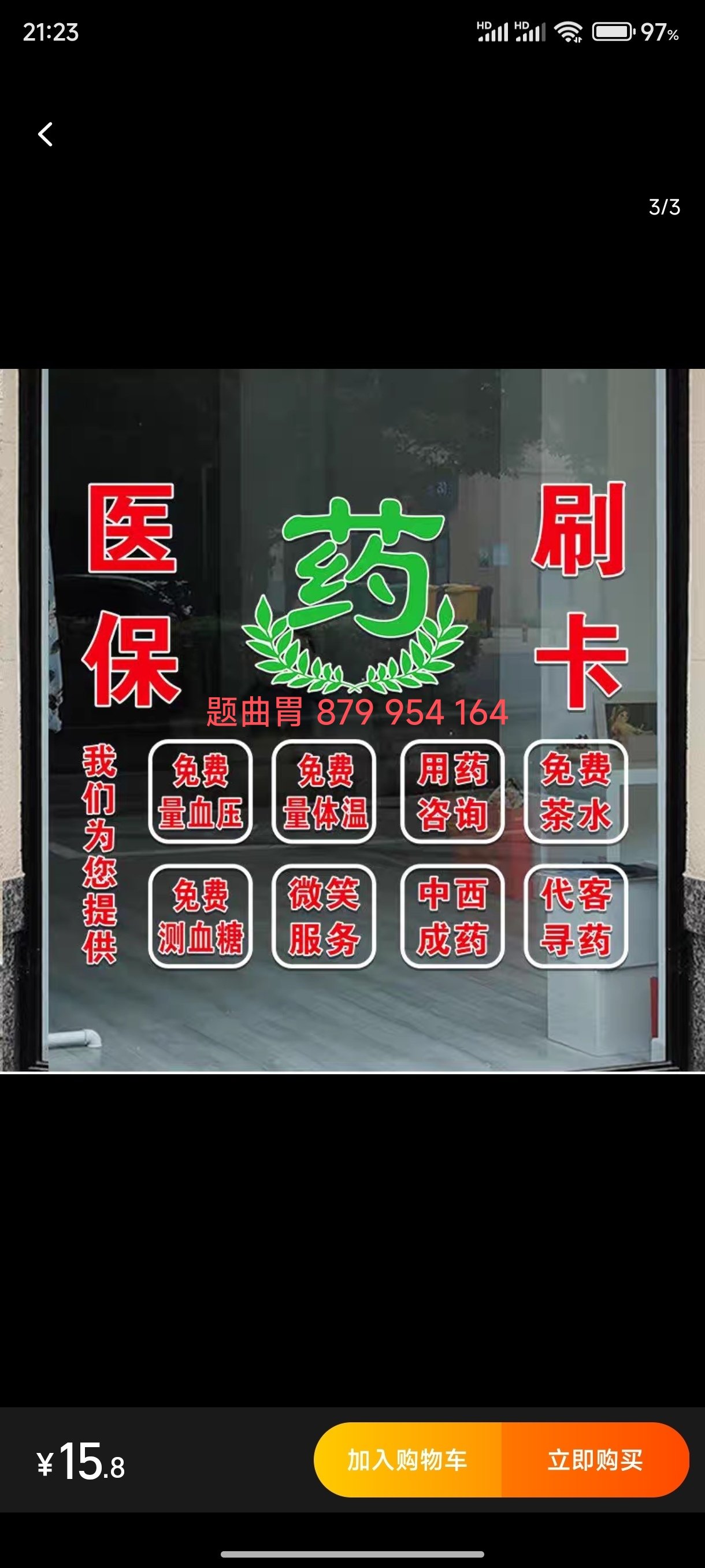江山最新医保卡提取现金操作及规定方法分析(最方便真实的江山医保卡提取现金操作及规定最新方法)