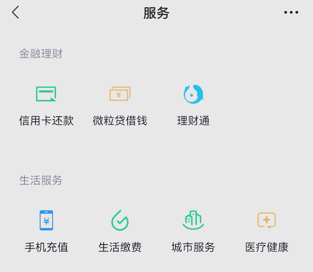 江山最新微信怎么绑定医保卡步骤方法分析(最方便真实的江山微信怎么绑定医保卡步骤图方法)