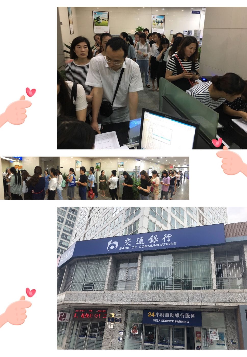 江山最新24小时套医保卡联系方式方法分析(最方便真实的江山医保换现金秒到账微信方法)