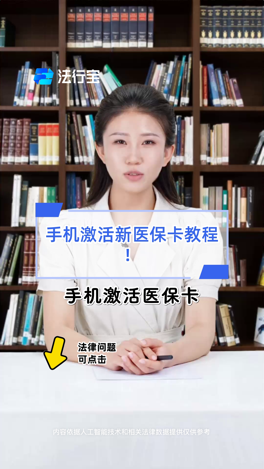 江山最新线下套医保卡联系方式方法分析(最方便真实的江山套医保卡的渠道是真的吗方法)