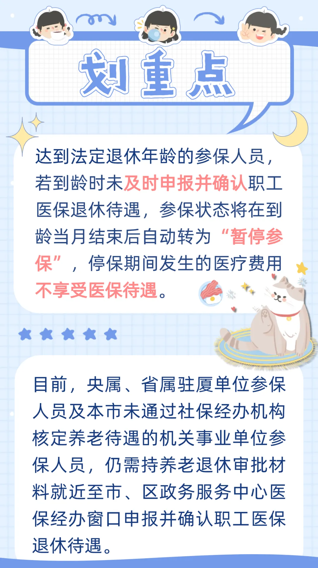 江山最新厦门个人账户医保取现方法分析(最方便真实的江山厦门个人账户医保取现的具体条件是什么?方法)
