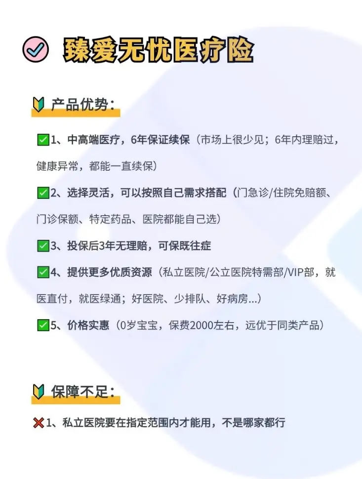 江山最新小额医保300以内提取方法分析(最方便真实的江山急用钱如何提取医保卡里的钱方法)