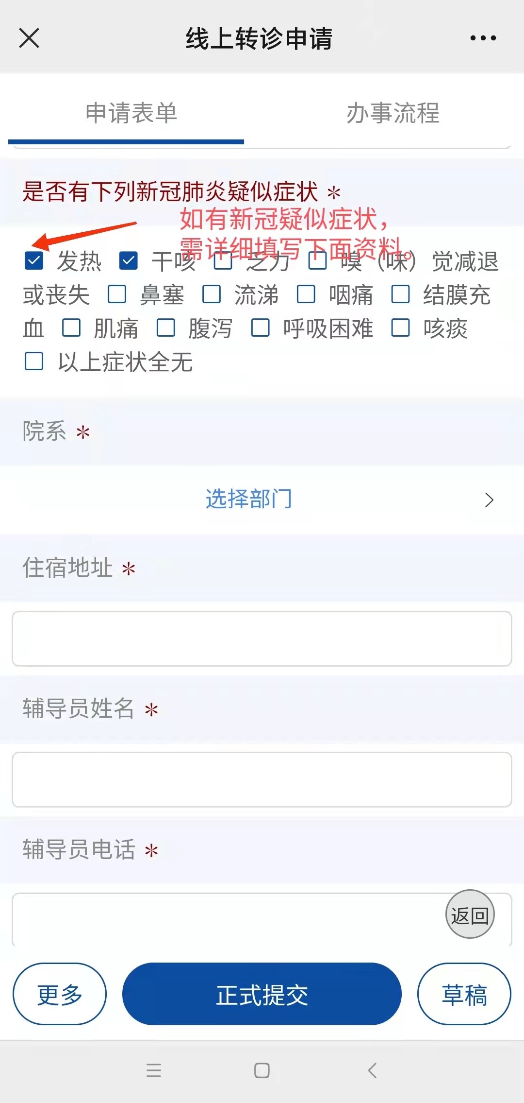 江山最新24小时医保是否可以报销方法分析(最方便真实的江山24小时医保是否可以报销门诊方法)
