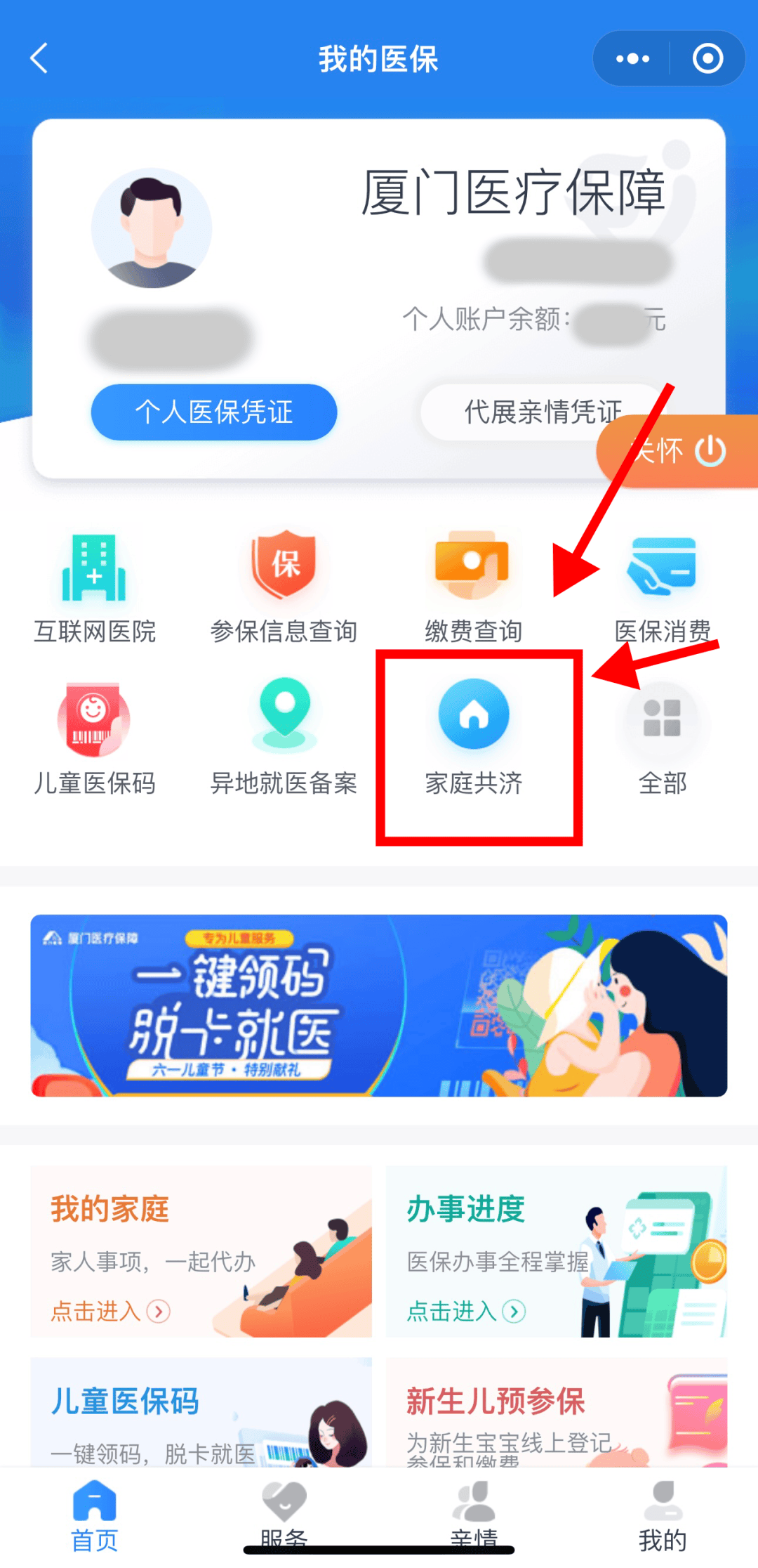 江山最新职工医保套现24小时微信方法分析(最方便真实的江山医保套现会受到什么处罚方法)