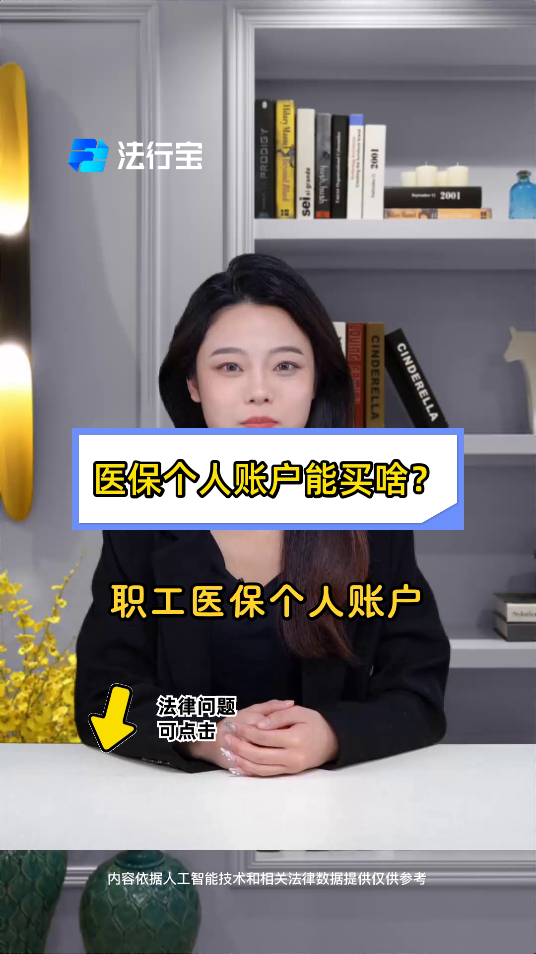 江山最新医保有个人账户和无个人账户区别方法分析(最方便真实的江山医保有个人账户和无个人账户区别大吗方法)