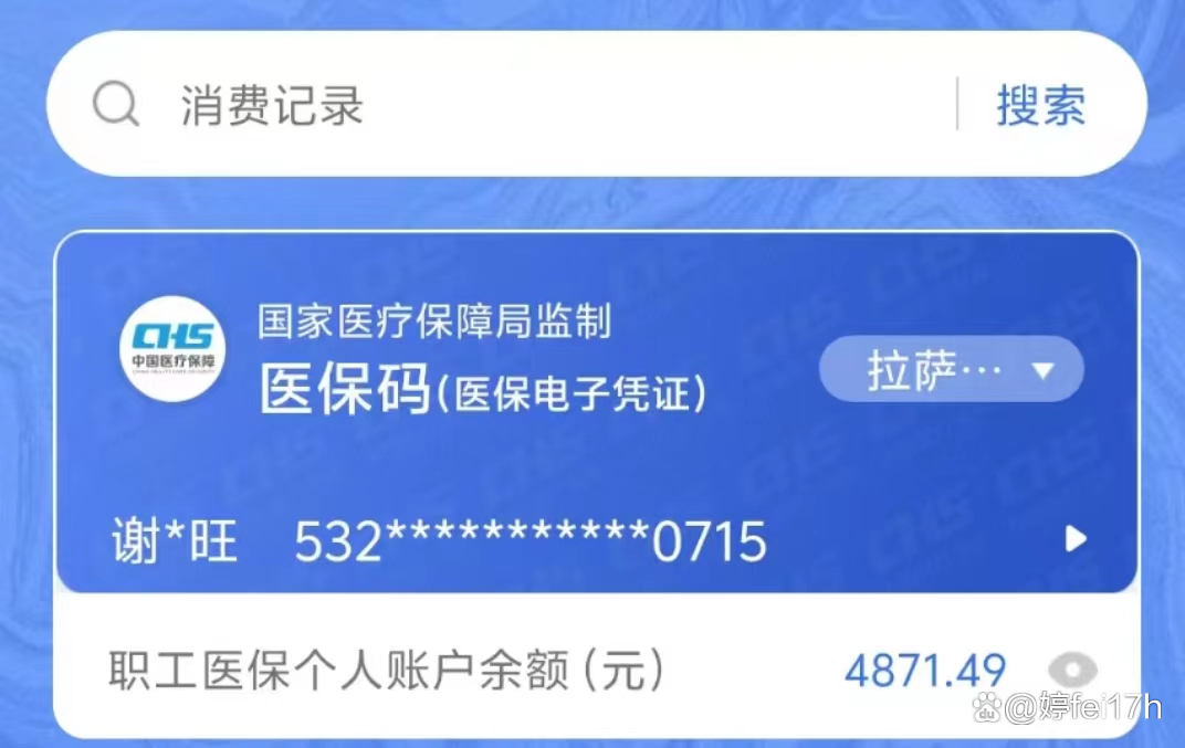 江山最新医保卡余额能取出来吗方法分析(最方便真实的江山东莞医保卡余额能取出来吗方法)