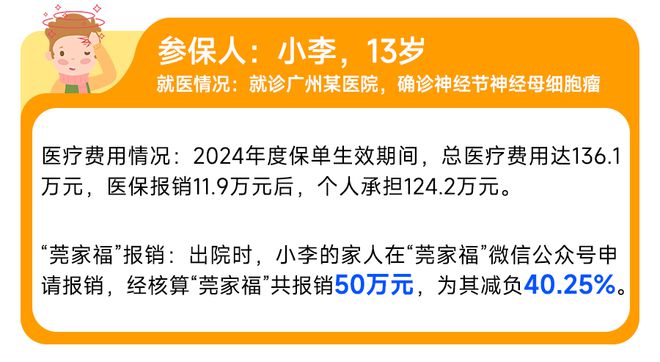 江山最新医保套现50%费用方法分析(最方便真实的江山医保套现有什么后果方法)