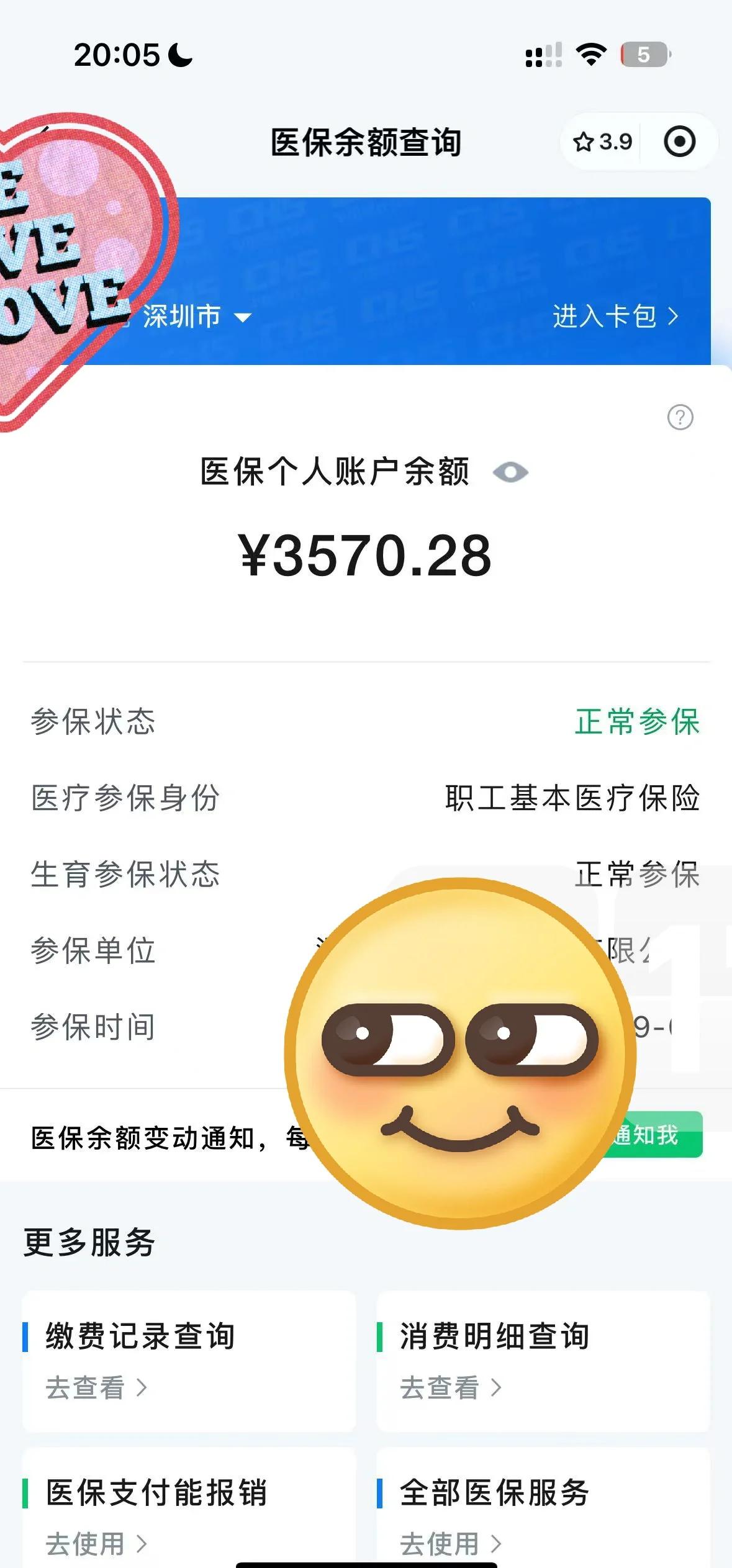 江山最新医保卡如何提现现金方法分析(最方便真实的江山医保卡如何提现现金到银行卡方法)