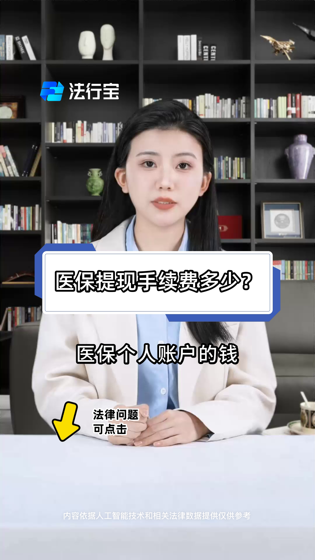 江山最新医保卡个人账户提现方法方法分析(最方便真实的江山医保卡个人账户提现方法有哪些方法)