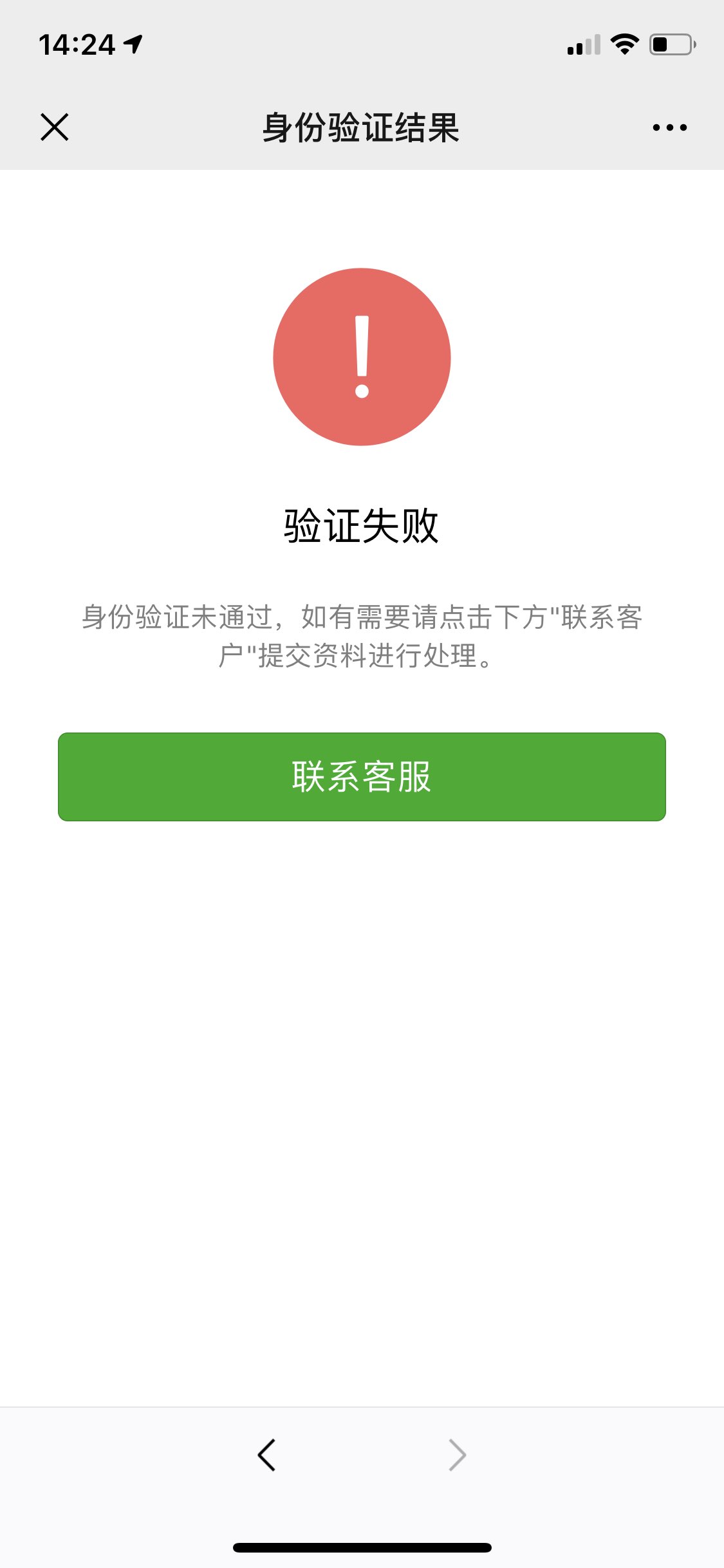 江山最新微信绑定银行卡无法提现方法分析(最方便真实的江山微信绑定银行卡怎么提现不了,以前能 提现转账方法)
