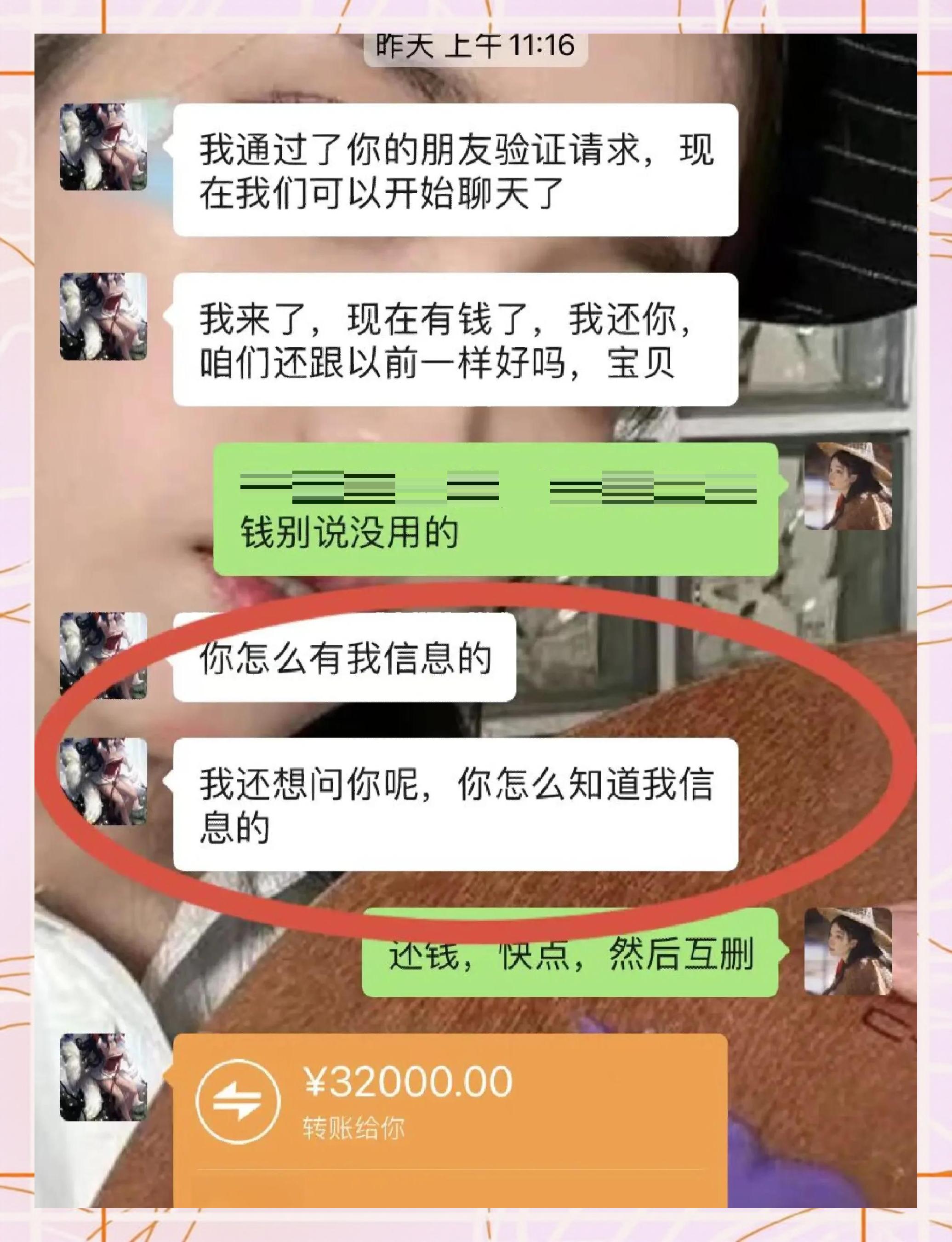 江山最新借钱直接到账微信方法分析(最方便真实的江山借钱直接打款到微信方法)