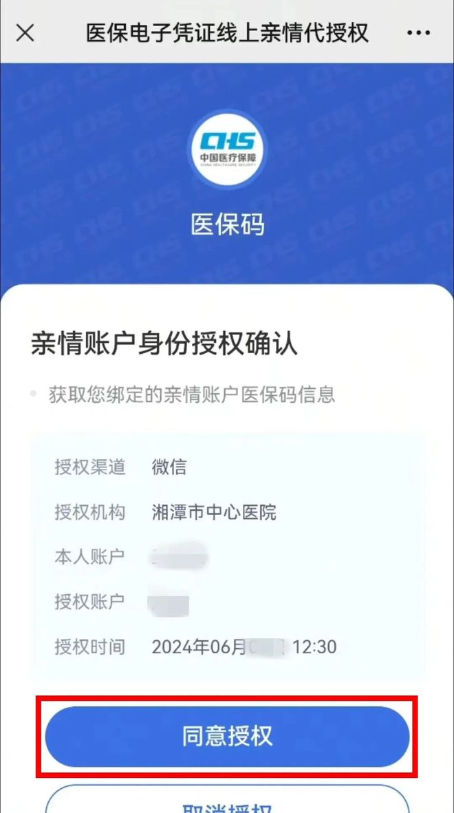 江山最新医保卡可以微信提现吗方法分析(最方便真实的江山医保卡可以微信提现吗怎么提现方法)