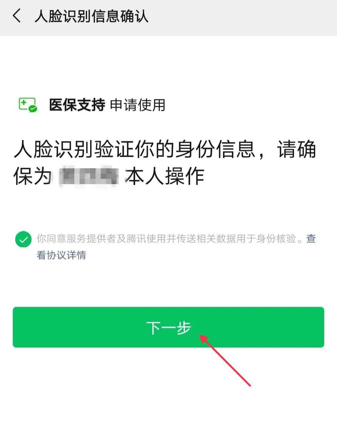 江山最新医保卡怎么绑定银行卡提现不了方法分析(最方便真实的江山医保卡不能绑定支付宝是什么原因方法)