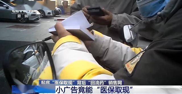 江山最新医保套现24小时微信已停保方法分析(最方便真实的江山医保套现24小时微信已停保什么意思方法)