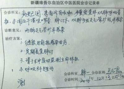 江山最新新疆医保套现24小时微信方法分析(最方便真实的江山新疆医保服方法)