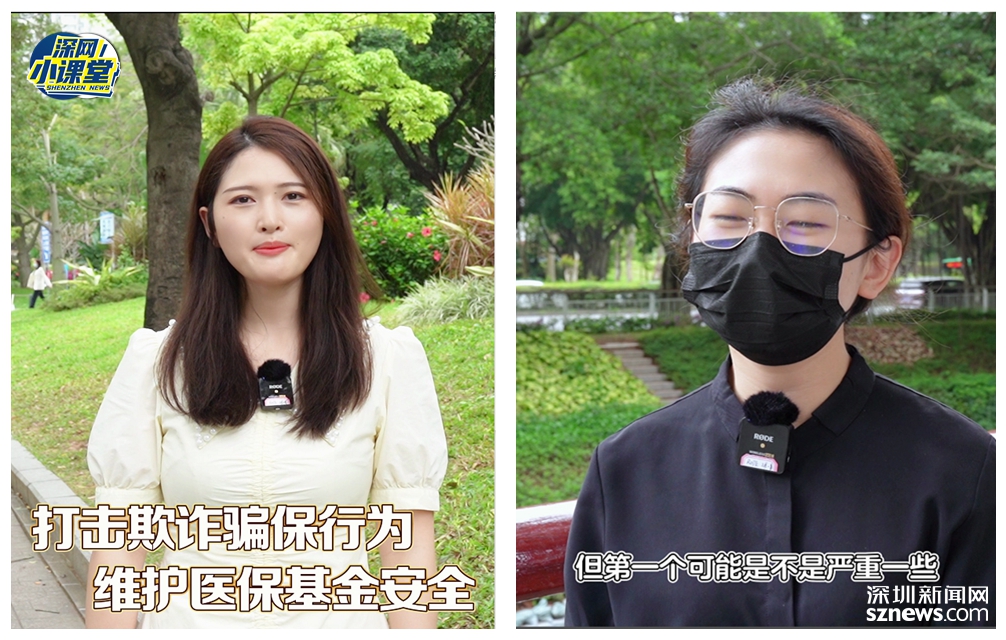 江山最新医保套现对个人有影响吗方法分析(最方便真实的江山医保套现对个人有影响吗怎么办方法)