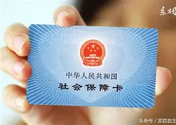 江山最新医保账户怎么绑定银行卡方法分析(最方便真实的江山医保账户绑定银行卡解绑后里面的钱会在哪方法)