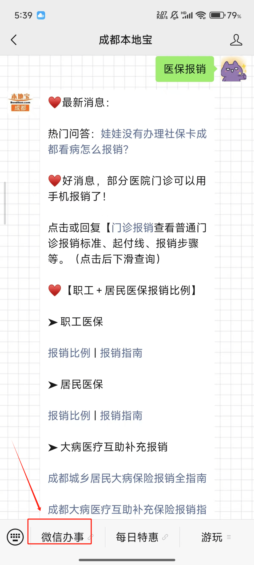 江山最新医保卡提取24小时微信能用吗方法分析(最方便真实的江山医保卡提取24小时微信能用吗安全吗方法)