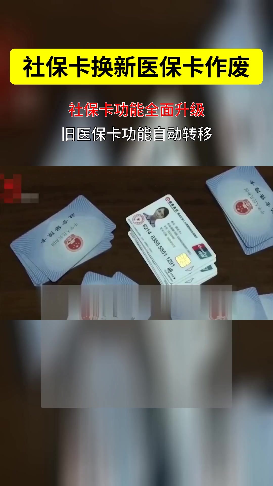 江山最新刷医保卡换现金方法分析(最方便真实的江山刷医保卡换现金违法吗方法)