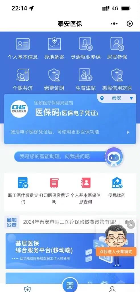 江山最新医保卡提取现金方法微信方法分析(最方便真实的江山医保卡提取现金步骤方法)