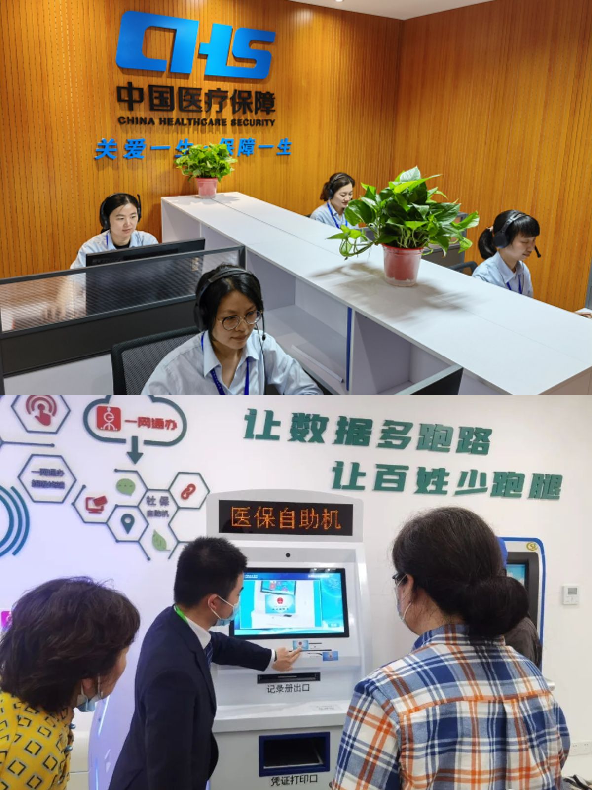 江山最新医保卡取钱步骤图片方法分析(最方便真实的江山医保卡取现金去哪里取方法)