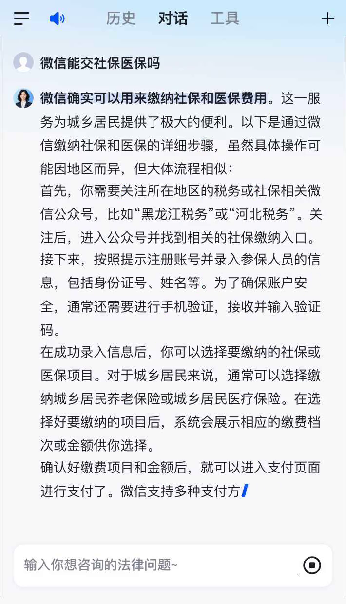 江山最新医保卡提现到微信有限额吗方法分析(最方便真实的江山医保卡提现到微信有限额吗癓心qw413612提出来医保方法)