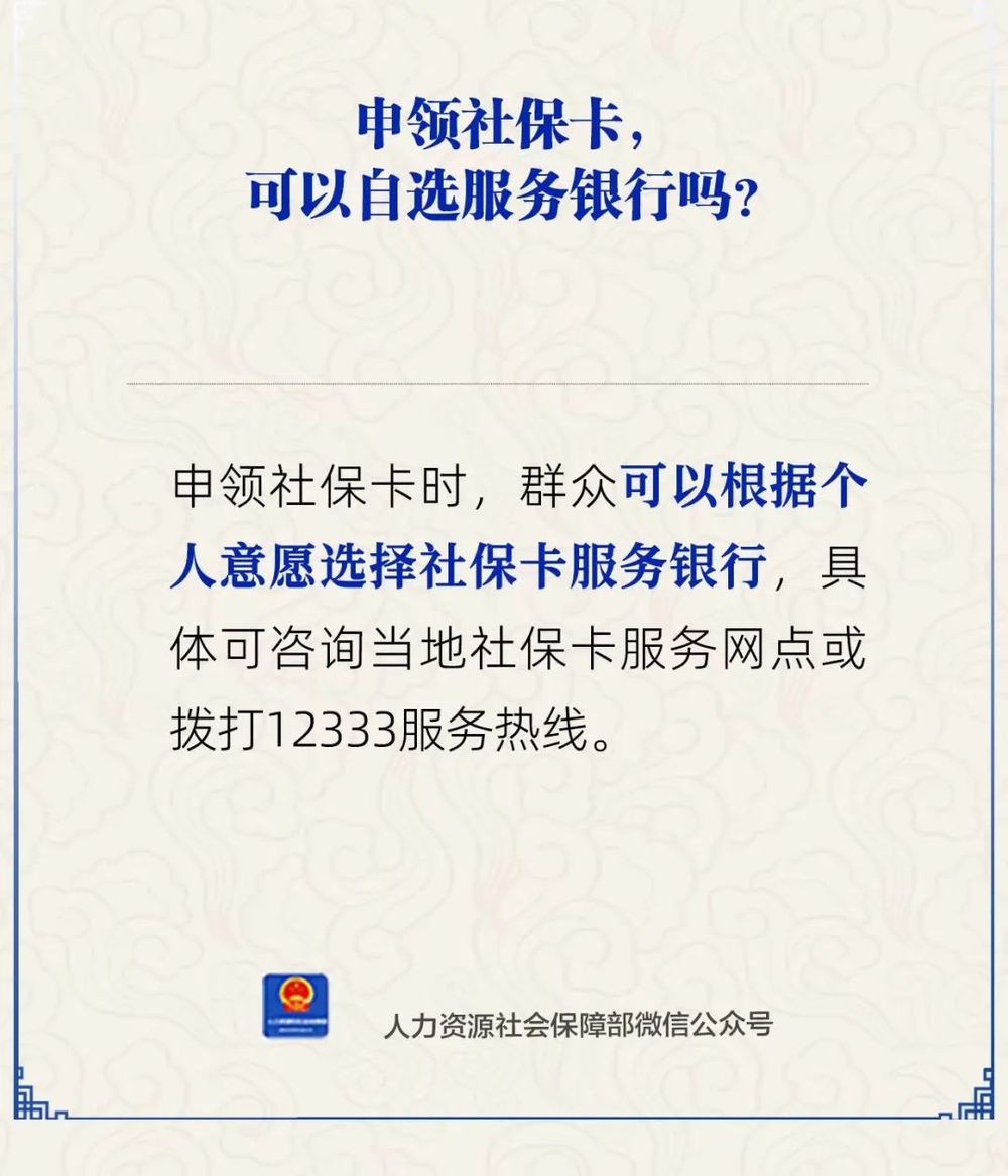 江山最新24小时套社保卡微信方法分析(最方便真实的江山24小时套社保卡微信可以吗方法)