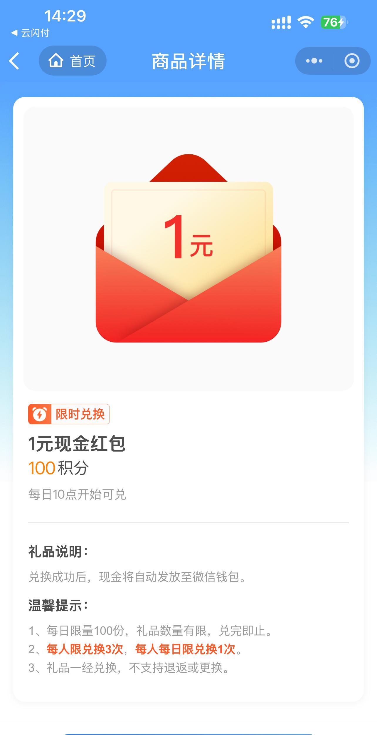 江山最新微信免费换现金方法分析(最方便真实的江山哪里有微信换现金的方法)