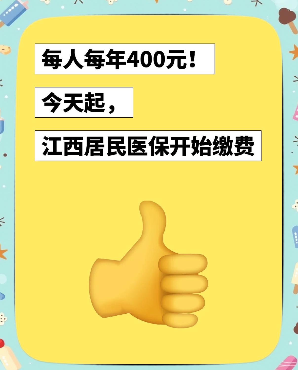 江山最新医保换现金违法吗方法分析(最方便真实的江山医保换现金违法吗怎么办方法)