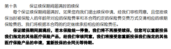 江山最新找中介10分钟提取医保方法分析(最方便真实的江山找中介10分钟提取医保苏州方法)