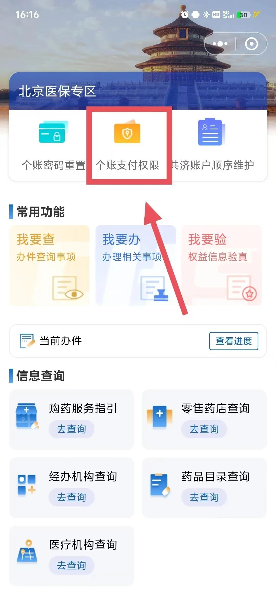 江山最新医保卡提取现金方法app方法分析(最方便真实的江山医保卡提取现金方法工癓qw413612徐方法)
