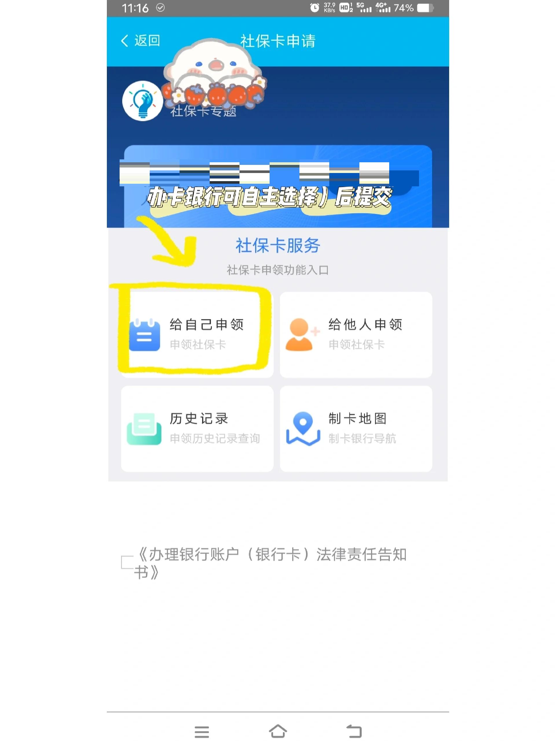 江山最新医保二级账户如何取现方法分析(最方便真实的江山医保卡二级账户的钱怎么取出来方法)