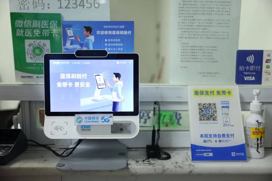 江山最新在线套医保卡联系方式方法分析(最方便真实的江山网上远程套医保卡方法)