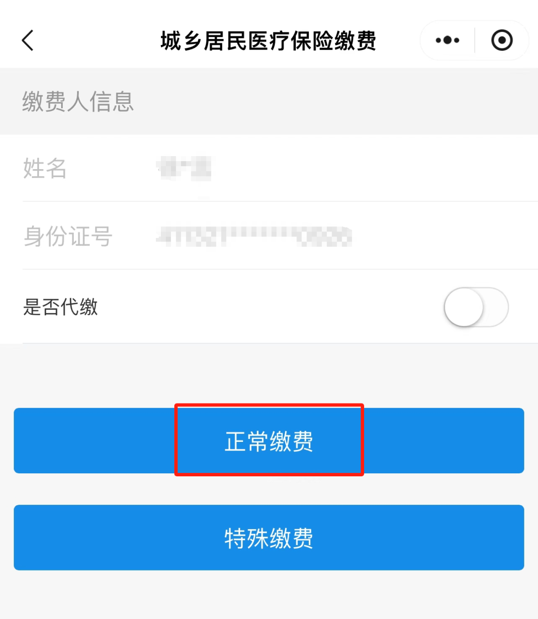 江山最新小额医保套现24小时微信方法分析(最方便真实的江山小额医保套现24小时微信支付可以吗方法)