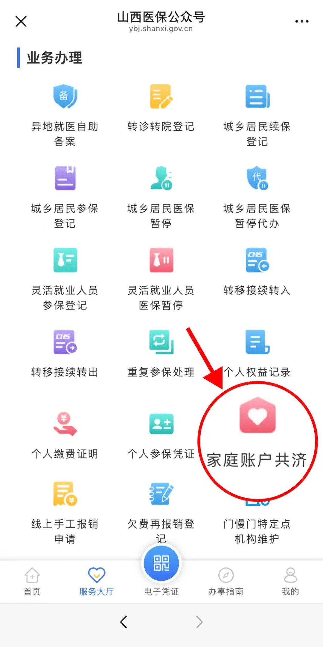 江山最新医保卡怎么绑手机微信上方法分析(最方便真实的江山医保卡怎么绑定到微信上方法)