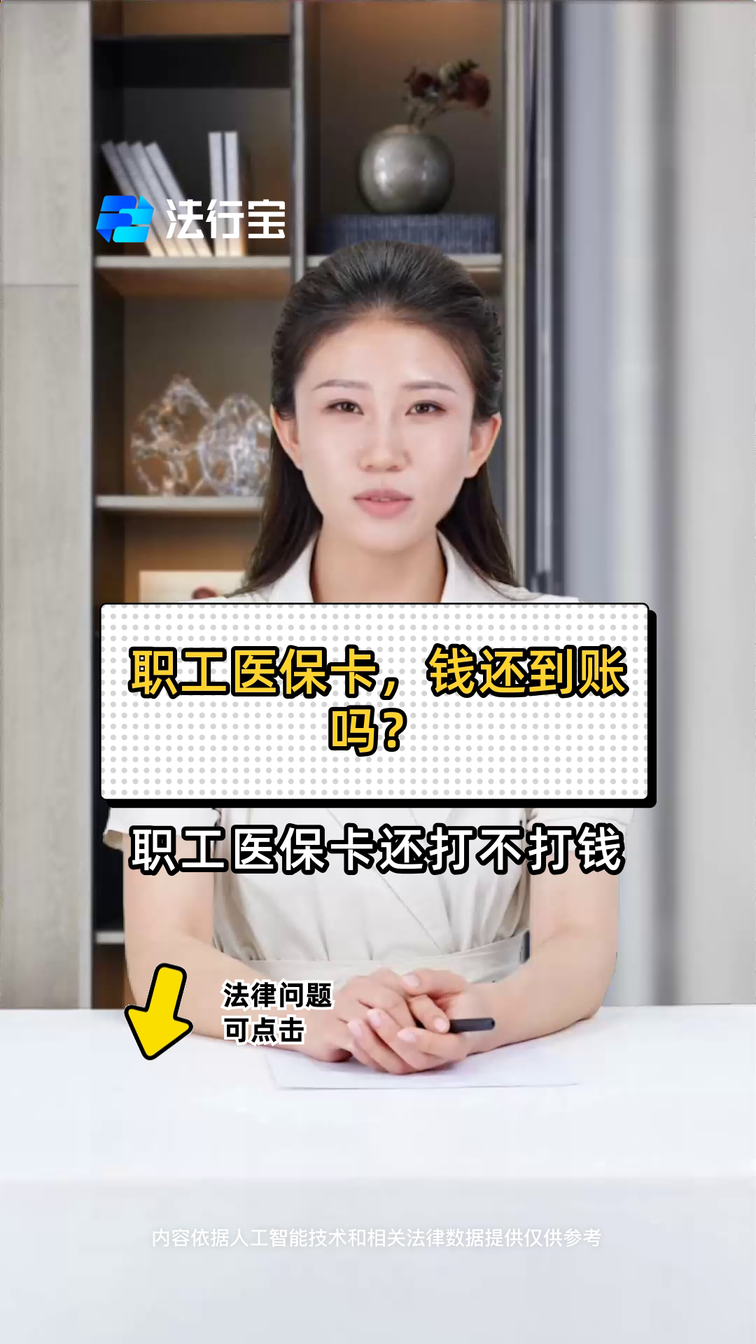 江山最新医保卡怎么提现到银行卡里方法分析(最方便真实的江山怎样把医保卡提现方法)